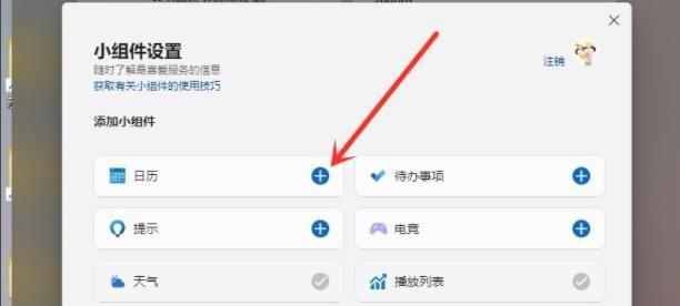 电脑如何添加额外显示器并设置？