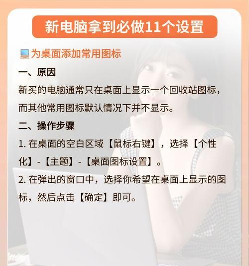 电脑如何添加额外显示器并设置？