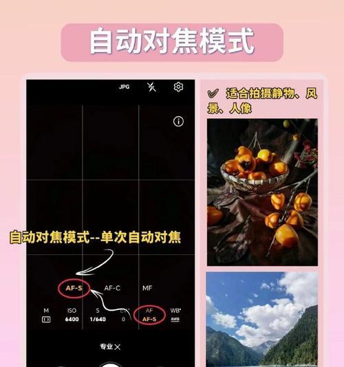 平板手机拍照画图怎么弄？如何利用平板手机进行创意拍摄？