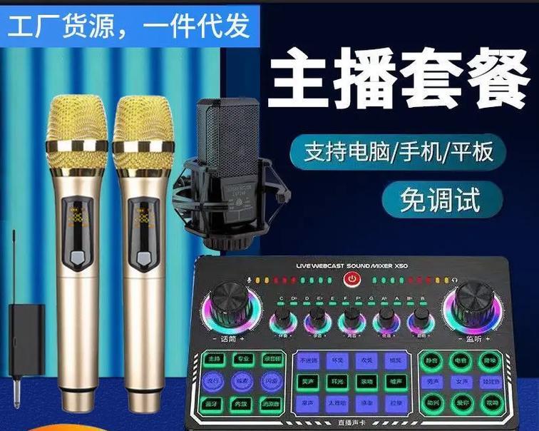声卡插上电脑怎么放歌没声音？如何解决声卡不发声的问题？