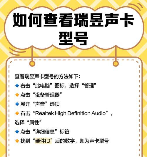 声卡插上电脑怎么放歌没声音？如何解决声卡不发声的问题？