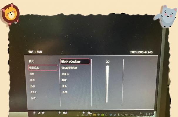 唱歌主播电脑配置显示器需要注意哪些问题？
