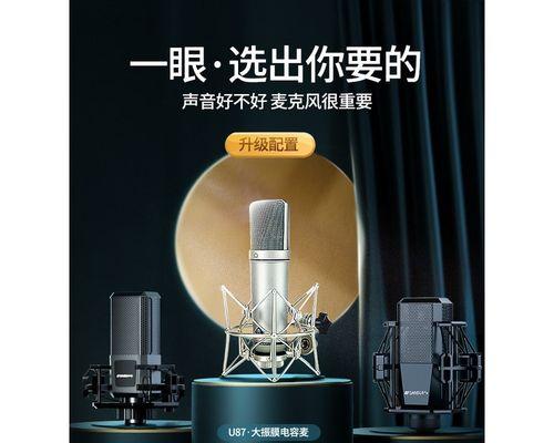 唱歌主播电脑配置显示器需要注意哪些问题？