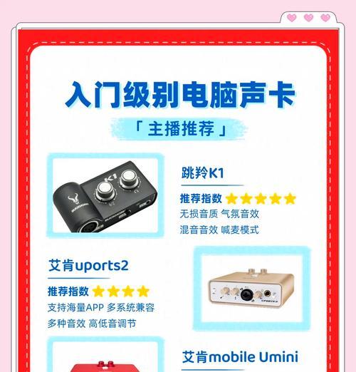 唱歌主播电脑配置显示器需要注意哪些问题？
