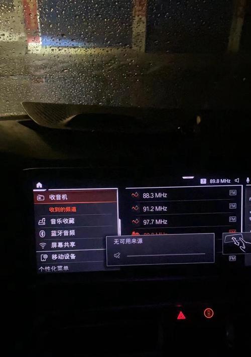 电脑连接音响无声时应如何排查问题？