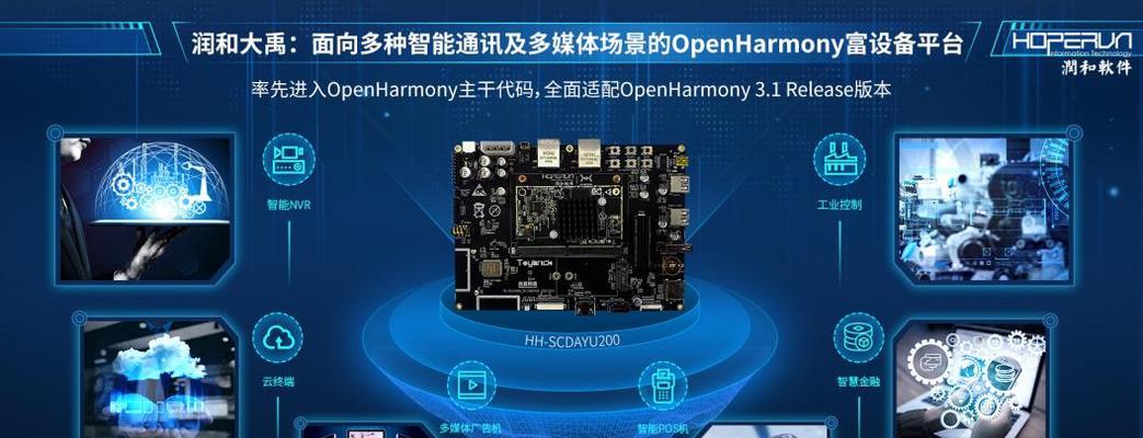 华为录像机怎么连接笔记本？如何进行正确的连接操作？