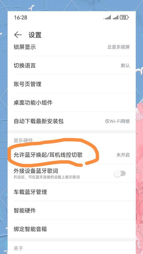 电脑播放音乐无声时应如何解决？