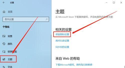 如何将链接快速添加到电脑桌面图标？