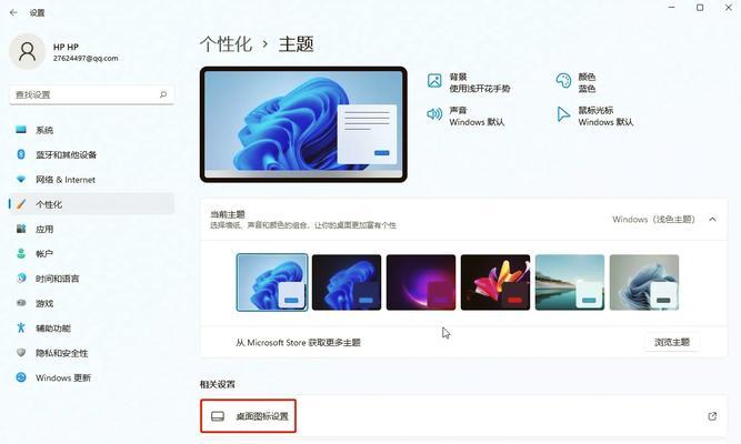 如何将链接快速添加到电脑桌面图标？
