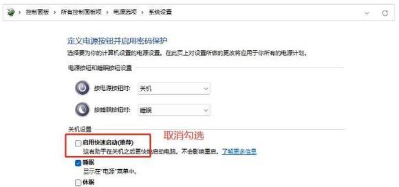 如何实现电脑的远程关机？