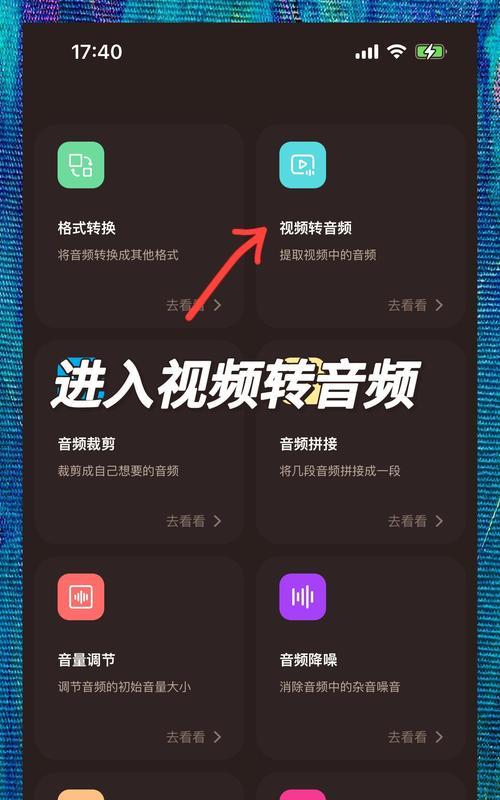 声音文件如何导出到电脑？