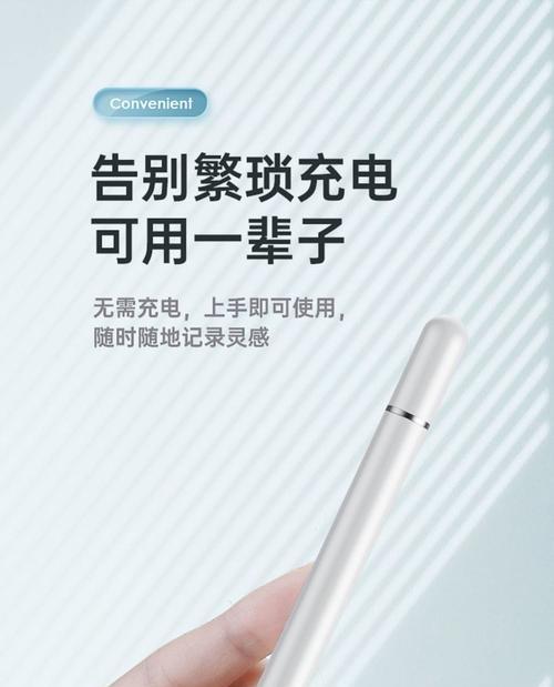 华为触屏笔记本手写功能如何启用？