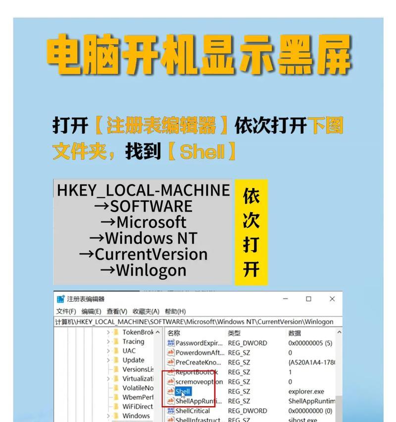 新电脑开机黑屏可能的原因是什么？