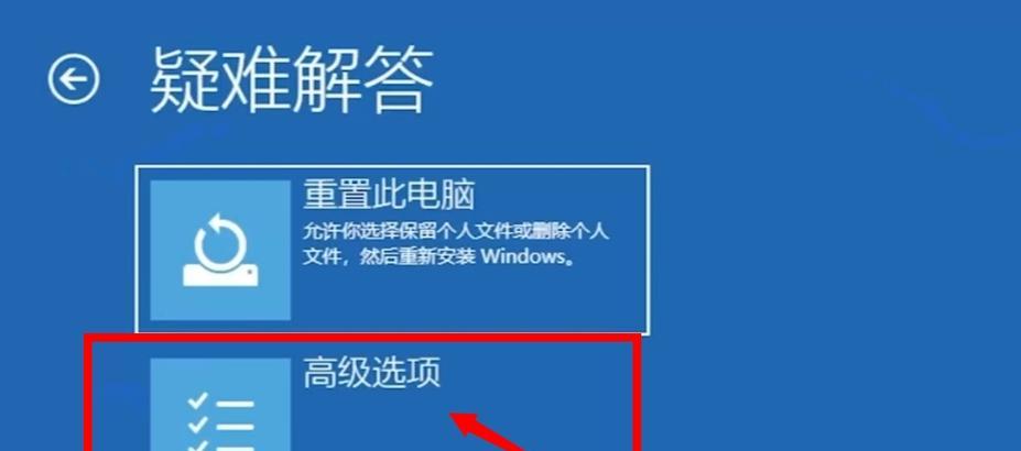电脑开机密码忘记如何跳过？