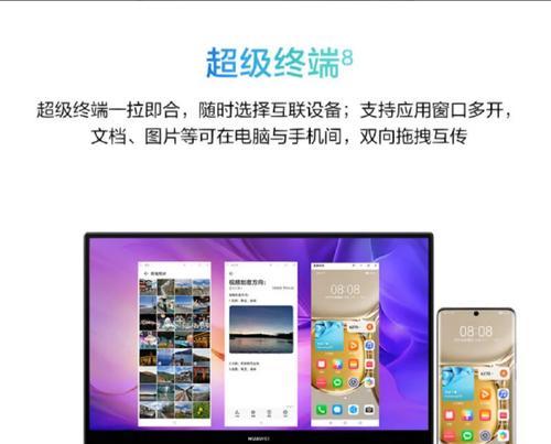 华为双处理器笔记本使用技巧？如何发挥最大性能？