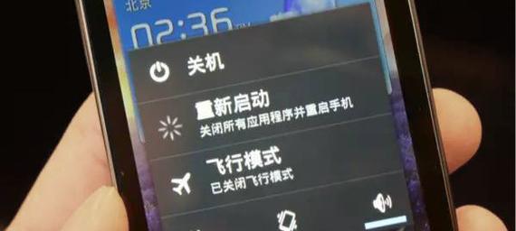侦测模式下如何正确关机重启电脑？操作步骤是怎样的？