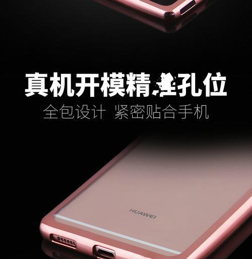 手机套子上的摄像头如何使用？使用后拍照效果如何？