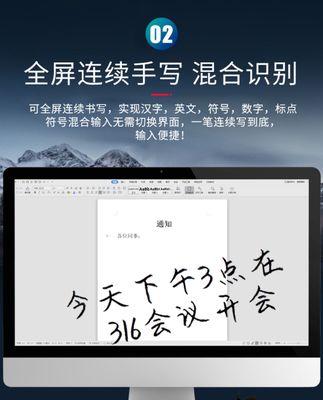 联想笔记本副屏如何变成手写板？操作步骤是什么？