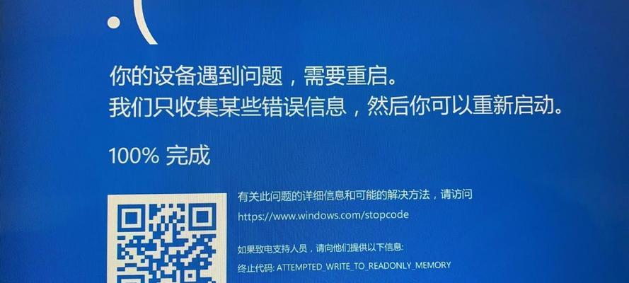 联想笔记本副屏如何变成手写板？操作步骤是什么？