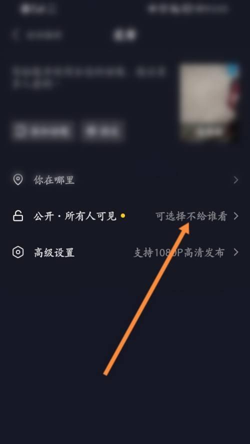如何使用折叠手机在抖音上拍摄照片？