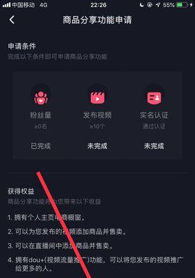 如何使用折叠手机在抖音上拍摄照片？