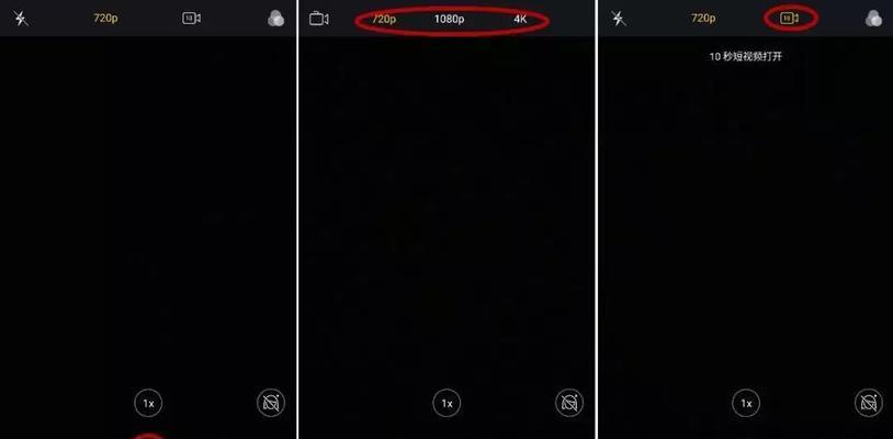 如何使用折叠手机在抖音上拍摄照片？
