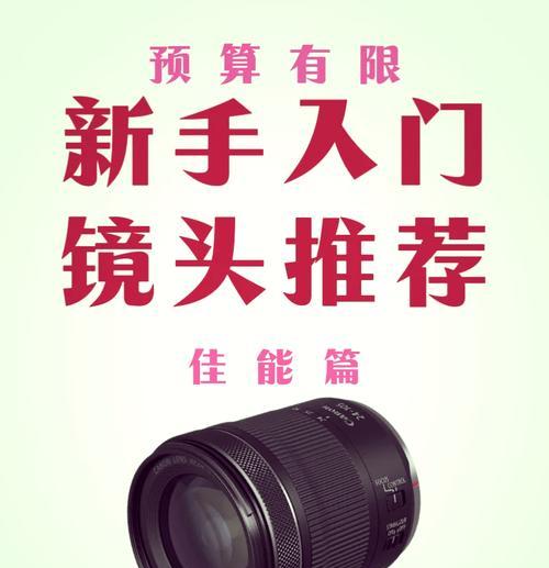 佳能的大镜头怎么用手机拍照？手机摄影技巧与镜头使用方法？