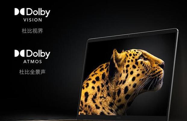 小米笔记本怎么调灰度显示？设置步骤是什么？