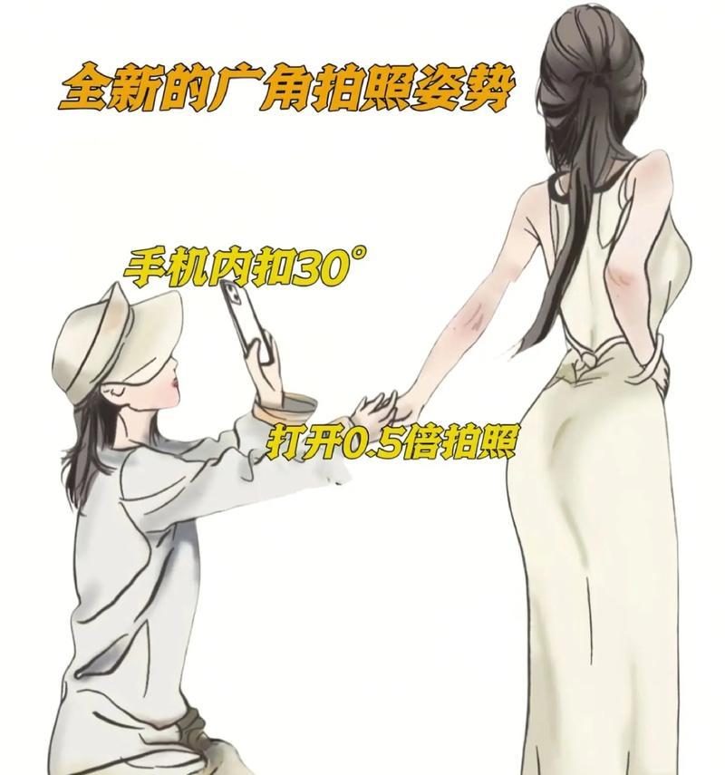 手机跪姿拍照技巧有哪些？