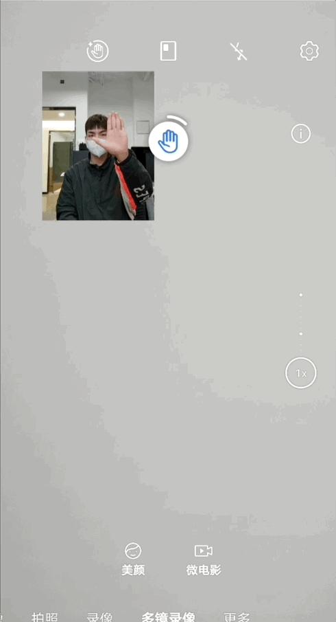 手机拍照录像天花板设置方法是什么？