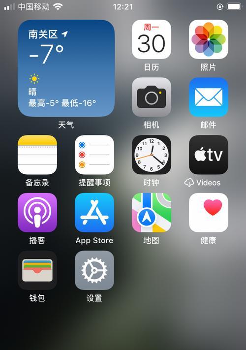 苹果笔记本设置更新红点怎么消除？如何清理？