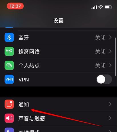 苹果笔记本设置更新红点怎么消除？如何清理？