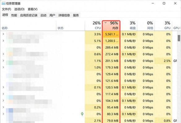 内存满载重启电脑卡顿怎么办？如何解决？