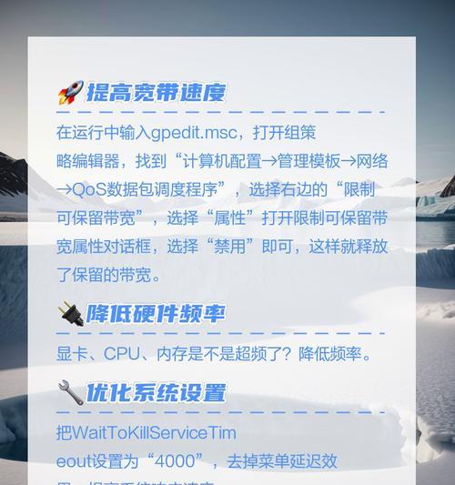 内存满载重启电脑卡顿怎么办？如何解决？