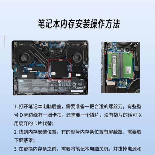 内存满载重启电脑卡顿怎么办？如何解决？