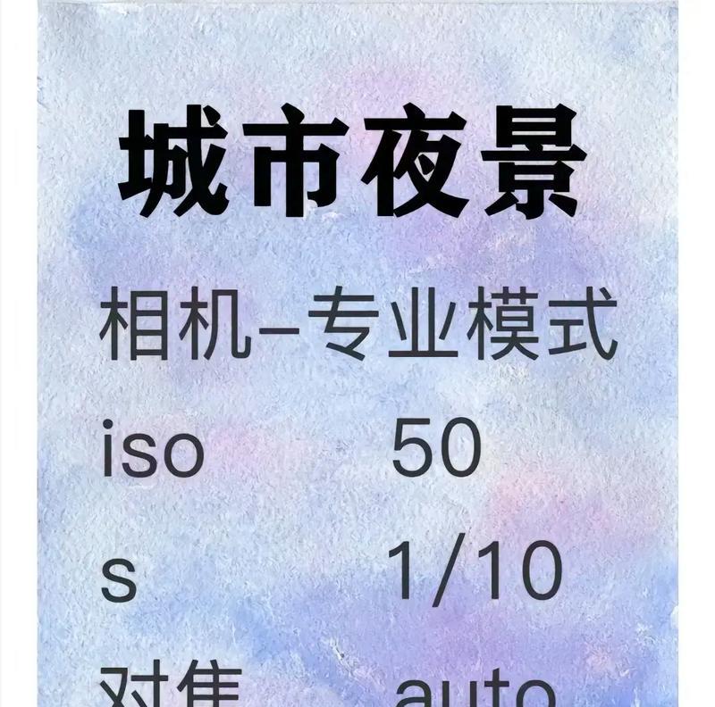 小米手机拍照功能如何达到最佳效果？