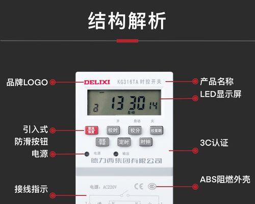 电脑自动开关机设置方法？如何安排电脑的作息时间？
