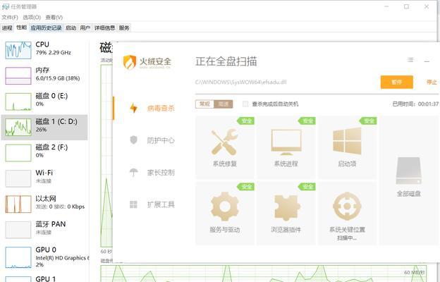 笔记本电脑打游戏发烫怎么解决？
