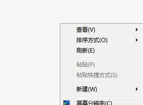 Win7电脑图标大小调整方法？如何个性化设置？