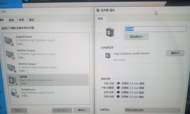 电脑新耳机声音小是什么原因？