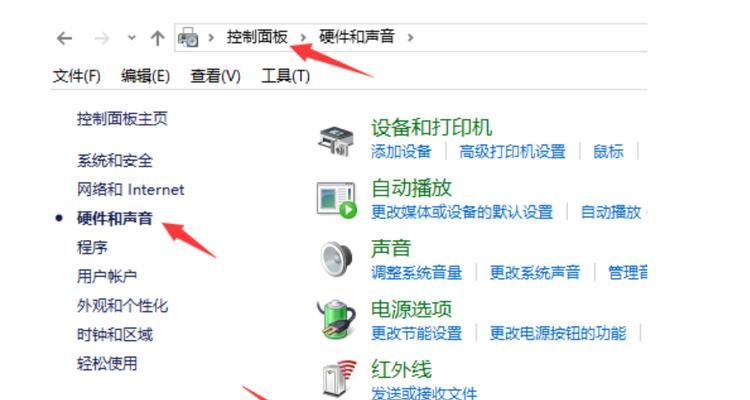 台式电脑的声音设置方法是什么？
