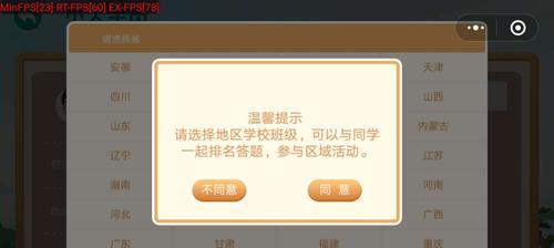 苹果笔记本小组件闪退的解决方法是什么？