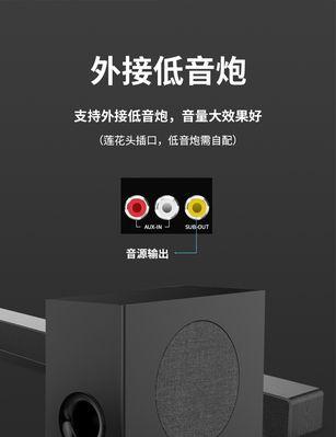 电脑音响无声音？长条音响故障排查方法？