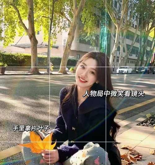 手机拍照如何拍出好看图画？拍照技巧有哪些？