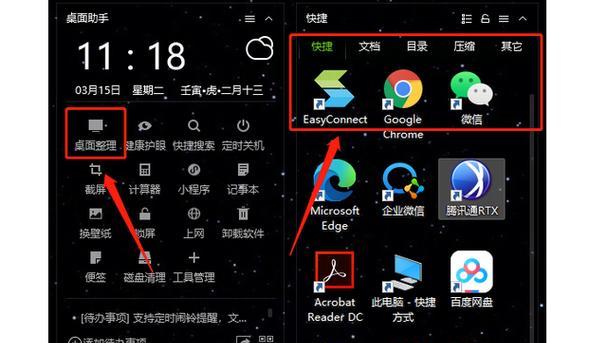 电脑关机软件被卸载后应如何处理？