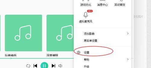 电脑播放音乐无声音时应如何排查问题？