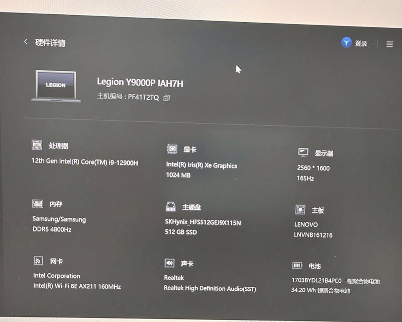 电脑联网时黑屏跳过是什么问题？如何解决？