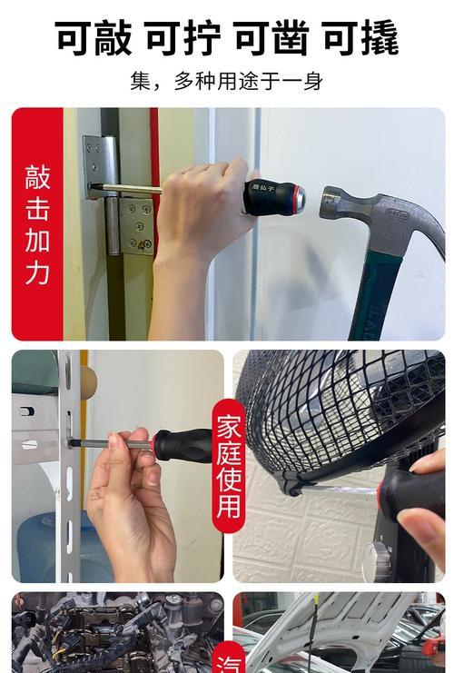 笔记本防滑螺丝损坏的解决方法是什么？