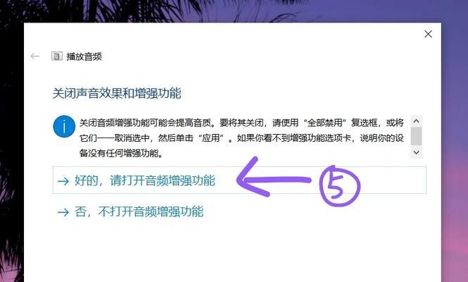 电脑音响插上没声音怎么办？音响故障的快速解决方法是什么？