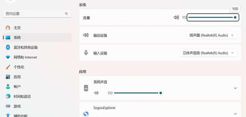 电脑没有声音怎么办？